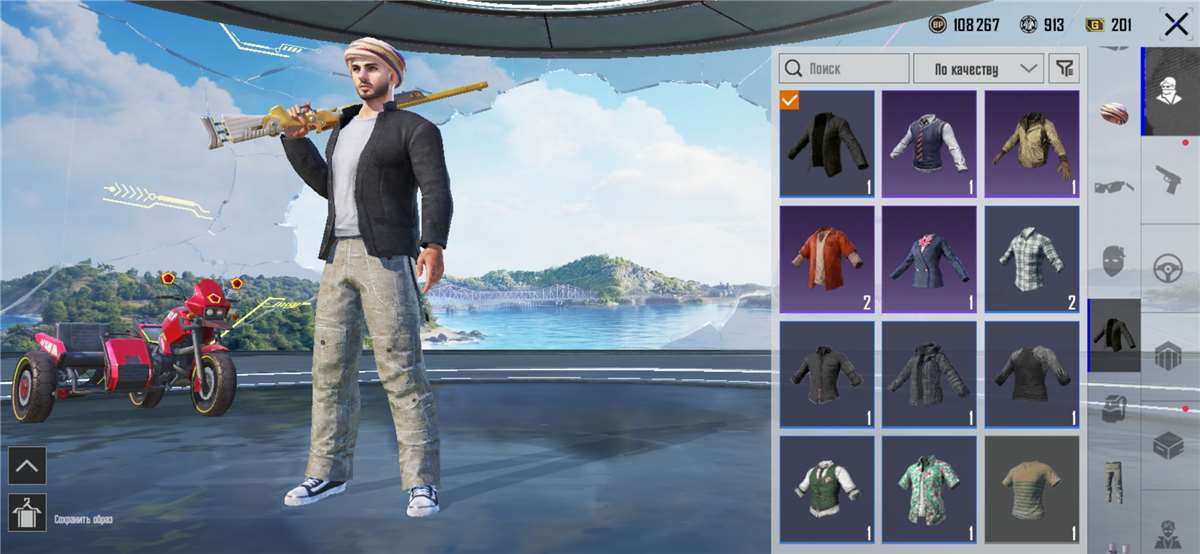 продажа аккаунта к игре PUBG MOBILE